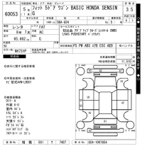 Honda FIT лот № 60053 оценка 3.5  с аукциона в Японии 7