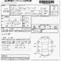 BMW 3-Series лот № 2118 оценка R  с аукциона в Японии 7