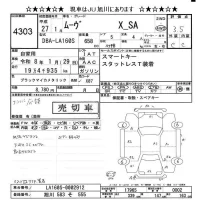 Daihatsu MOVE лот № 4303 оценка 3.5  с аукциона в Японии 11