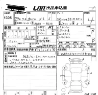 BMW X1 лот № 1305 оценка 4  с аукциона в Японии 5