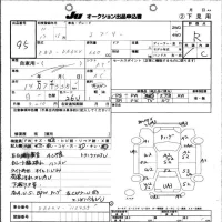 Suzuki EVERY лот № 95 оценка R  с аукциона в Японии 10