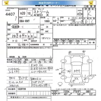 Honda STREAM лот № 4407 оценка R  с аукциона в Японии 5