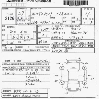 Mercedes-Benz CLS лот № 2126 оценка 4  с аукциона в Японии 7