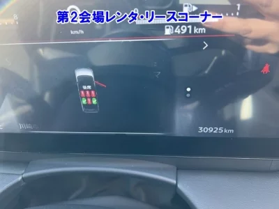 Nissan SERENA  с аукциона в Японии