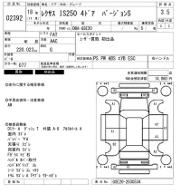 Lexus IS лот № 2392 оценка 3.5  с аукциона в Японии 6