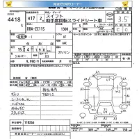 Suzuki SWIFT лот № 4418 оценка 3.5  с аукциона в Японии 5