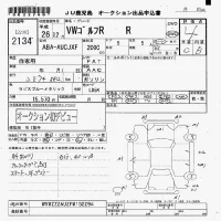 Volkswagen GOLF лот № 2134 оценка 4  с аукциона в Японии 7