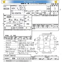 Toyota DYNA лот № 9034 оценка 3  с аукциона в Японии 11