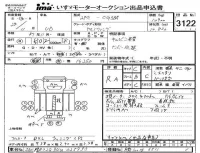 Nissan UD SERIES лот № 3122 оценка RA  с аукциона в Японии 4