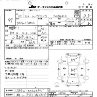Daihatsu MOVE CONTE лот № 99 оценка 3.5  с аукциона в Японии 10