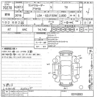 Toyota LAND CRUISER PRADO лот № 70270 оценка 4  с аукциона в Японии 10