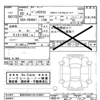 Mercedes-Benz C CLASS лот № 9015 оценка   с аукциона в Японии 7