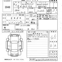 Mercedes-Benz GLS лот № 3048 оценка 4.5  с аукциона в Японии 6