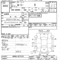 Toyota ROOMY лот № 3002 оценка 3.5  с аукциона в Японии 8