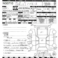 Toyota HIACE VAN лот № 710 оценка R  с аукциона в Японии 11