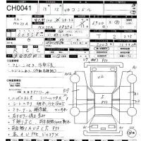 Nissan CONDOR лот № 41 оценка R  с аукциона в Японии 11