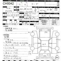 Mitsubishi ROSA лот № 42 оценка 3  с аукциона в Японии 11