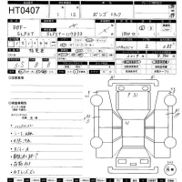 Mazda BONGO лот № 407 оценка 3.5  с аукциона в Японии 11