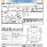Toyota CROWN лот № 4390 оценка R  с аукциона в Японии 5