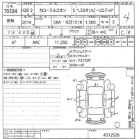 Toyota COROLLA RUMION лот № 70304 оценка 4  с аукциона в Японии 10