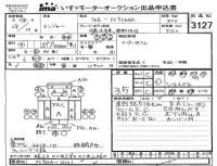 Hino RANGER лот № 3127 оценка 3.5  с аукциона в Японии 4
