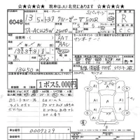 Toyota KLUGER лот № 6048 оценка R  с аукциона в Японии 6