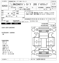 Mazda 6 лот № 2433 оценка 3.5  с аукциона в Японии 6