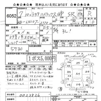 Toyota HILUX лот № 6052 оценка R  с аукциона в Японии 6