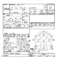 Mitsubishi CANTER лот № 2304 оценка R  с аукциона в Японии 7