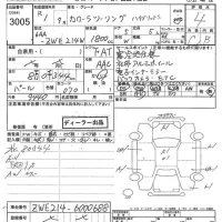 Toyota COROLLA TOURING лот № 3005 оценка 4  с аукциона в Японии 8