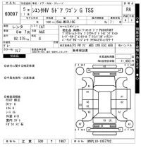 Toyota SIENTA лот № 60097 оценка RA  с аукциона в Японии 7