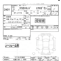 Daihatsu TERIOS KID лот № 2401 оценка -  с аукциона в Японии 5