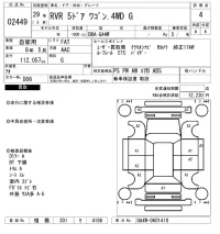 Mitsubishi RVR лот № 2449 оценка 4  с аукциона в Японии 6