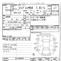 Subaru IMPREZA G4 лот № 1010 оценка 3.5  с аукциона в Японии 7