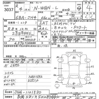 Honda N WGN лот № 3037 оценка 4  с аукциона в Японии 8