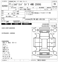 Nissan ELGRAND лот № 2459 оценка RA  с аукциона в Японии 6