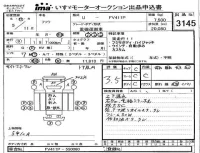 Mitsubishi FUSO TRUCK лот № 3145 оценка 3.5  с аукциона в Японии 4