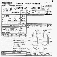 Suzuki CARRY TRUCK лот № 2516 оценка R  с аукциона в Японии 7