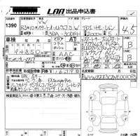 Volkswagen PSSAT ALLTRACK лот № 1390 оценка 4.5  с аукциона в Японии 5