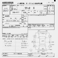 Nissan TIIDA LATIO лот № 2517 оценка 3.5  с аукциона в Японии 7