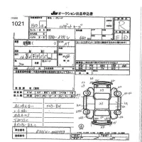 Daihatsu HIJET VAN лот № 1021 оценка R  с аукциона в Японии 7