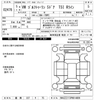 Volkswagen GOLF TOURAN лот № 2478 оценка 5  с аукциона в Японии 6