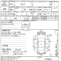 Toyota GAIA лот № 70311 оценка 3.5  с аукциона в Японии 11