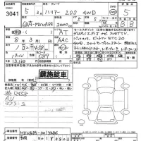 Toyota HARRIER лот № 3041 оценка 4.5  с аукциона в Японии 8