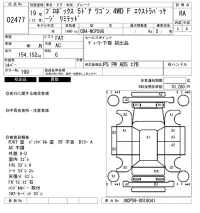 Toyota PROBOX лот № 2477 оценка RA  с аукциона в Японии 6