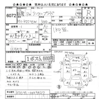 Toyota LAND CRUISER PRADO лот № 6072 оценка R  с аукциона в Японии 6