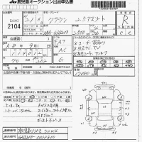 Toyota CROWN лот № 2104 оценка R  с аукциона в Японии 7