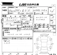 Audi Q3 лот № 1405 оценка 4  с аукциона в Японии 5