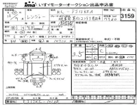 Hino RANGER лот № 3159 оценка 3.5  с аукциона в Японии 4