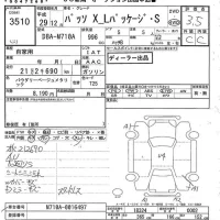 Toyota PASSO лот № 3510 оценка 3.5  с аукциона в Японии 7